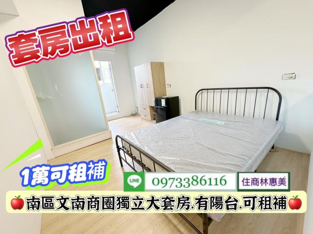 台南南區華廈-9