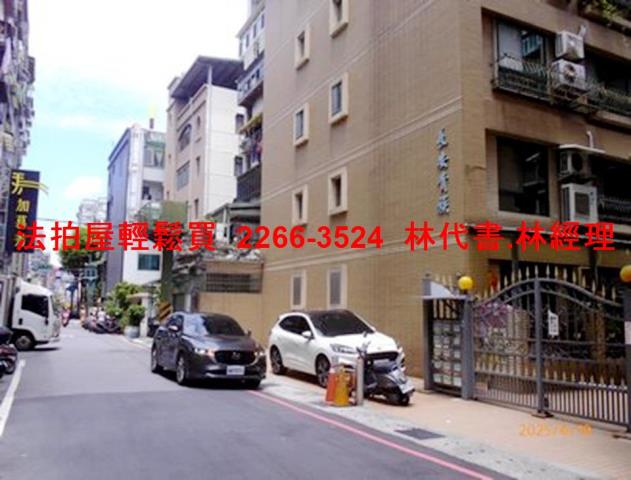 新北公寓法拍-5