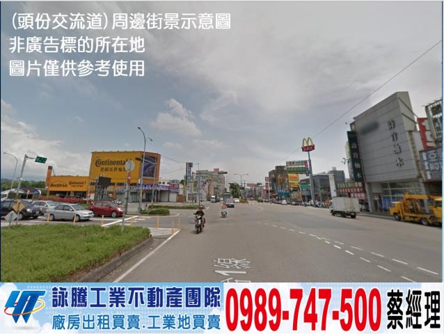 苗栗廠房-1