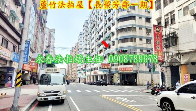 桃園蘆竹大樓法拍-3