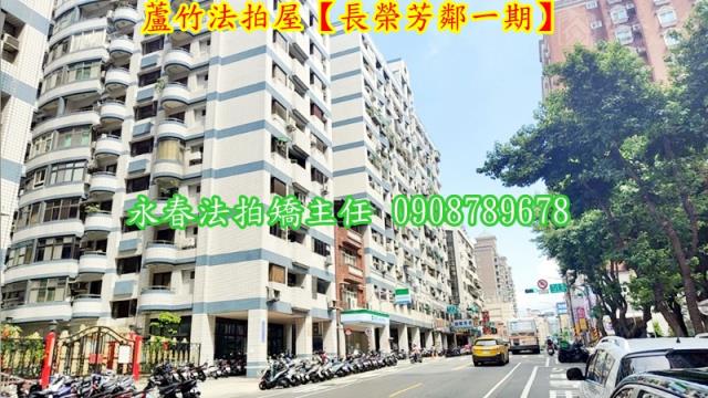 桃園蘆竹大樓法拍-4