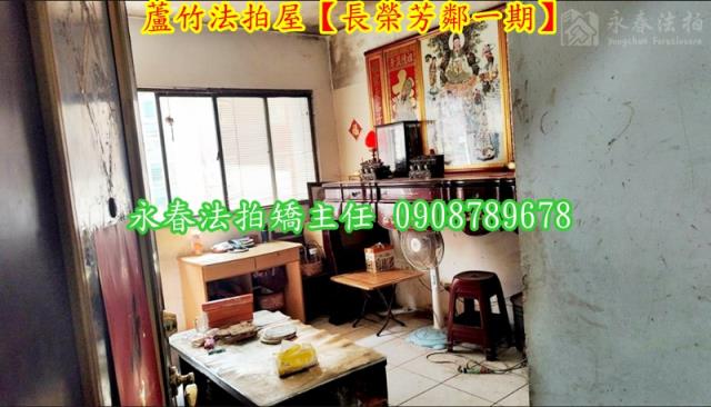 桃園蘆竹大樓法拍-5