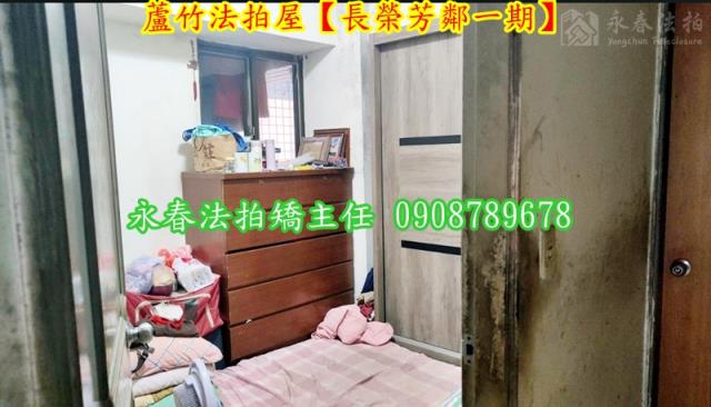 桃園蘆竹大樓法拍-7