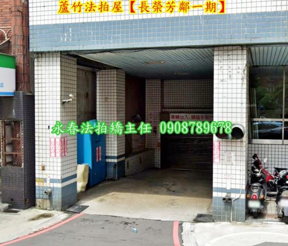 桃園蘆竹大樓法拍-9
