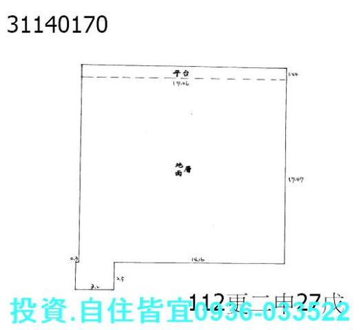 新北新店拍賣華廈-1