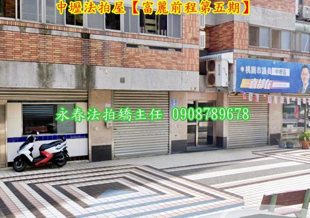 中壢拍賣大樓-5