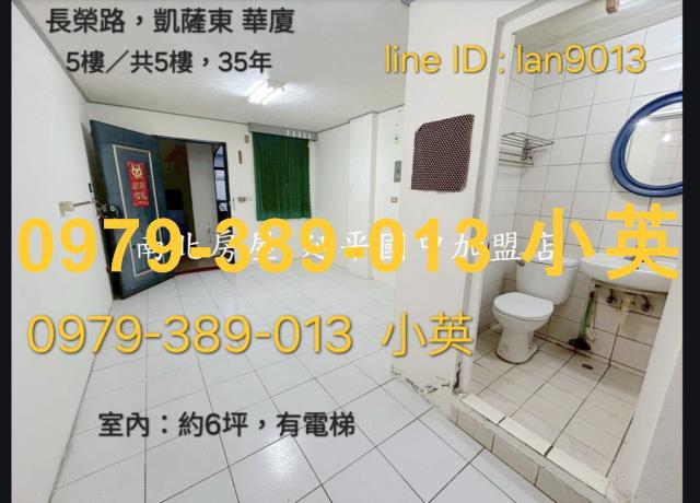 東區華廈-1