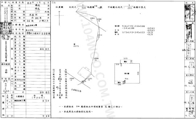 台中西屯法拍大樓-5