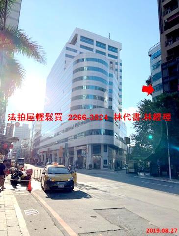 新北新店廠辦法拍-10