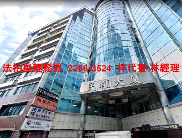新北大樓法拍-2