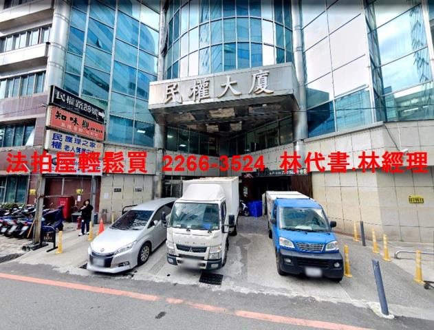 新北大樓法拍-3