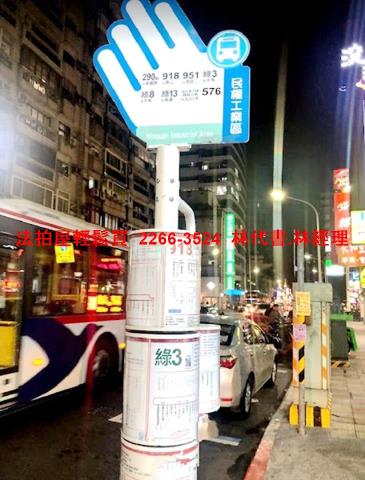 新北一樓拍賣-13