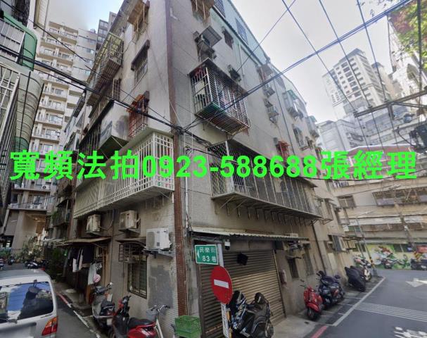 新北永和公寓拍賣-1