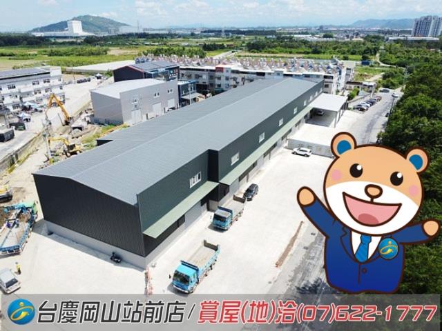 高雄燕巢廠房-1