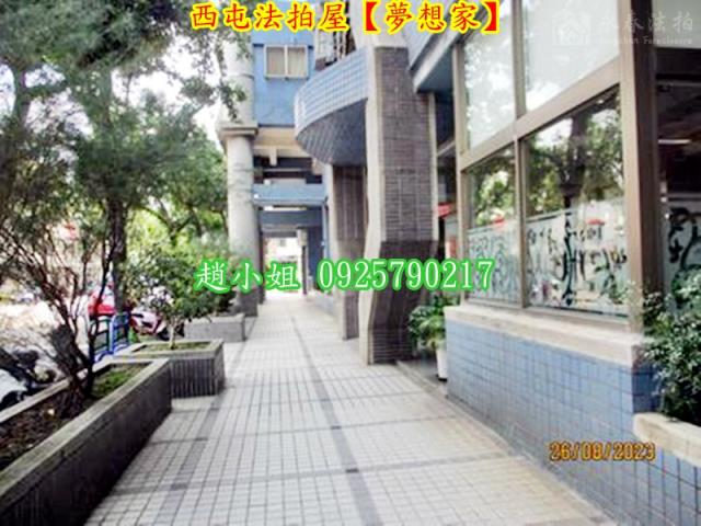 西屯法拍大樓-5