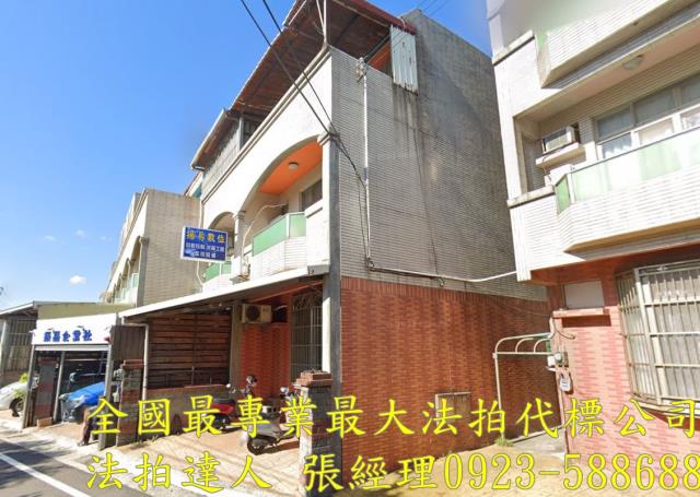 苗栗竹南法拍透天-3