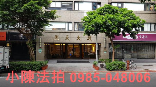 大安區法拍大樓-3