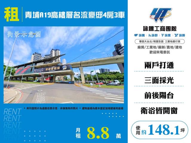 桃園中壢大樓-1