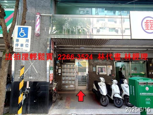 永和法拍大樓-5