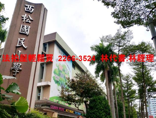 松山法拍公寓-8