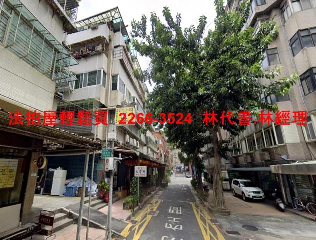 台北公寓法拍-4