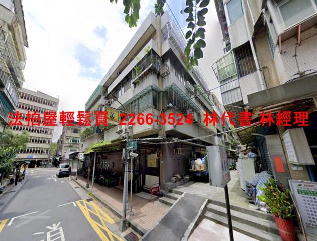 台北公寓法拍-5