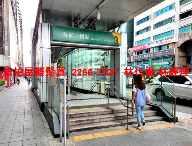 台北公寓法拍-6