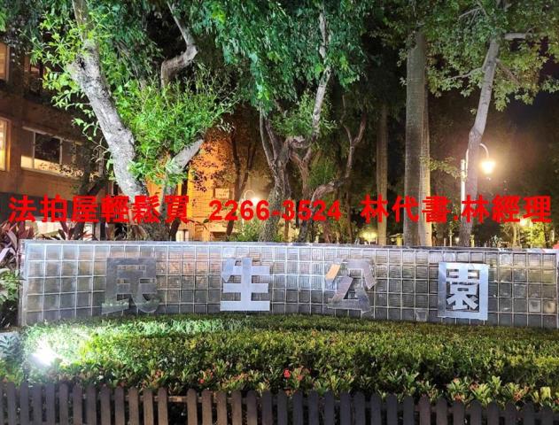 台北公寓法拍-7