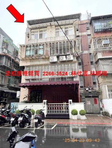 台北松山法拍公寓-1