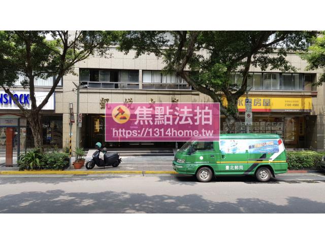 大安區法拍大樓-8