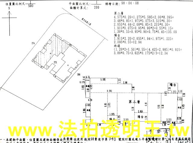 三重大樓法拍-6