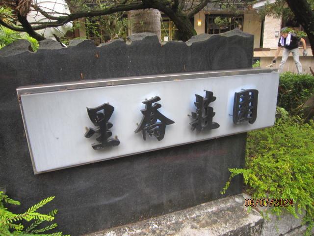 台北公寓拍賣-3