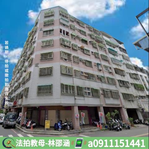 台南東區大樓拍賣-3