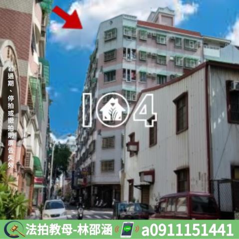 台南東區大樓拍賣-6