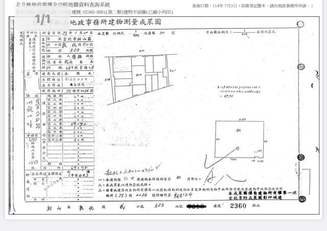 台北松山大樓法拍-10