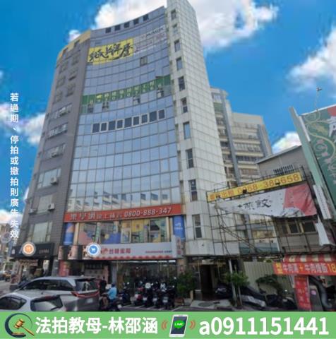 東區法拍大樓-3
