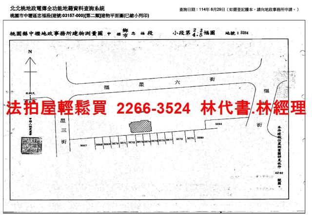 桃園大樓法拍-12