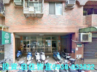 樹林華廈法拍-3