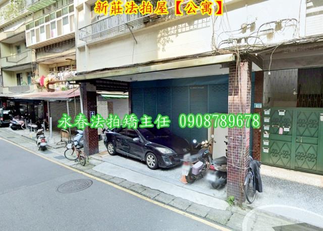 新北法拍公寓-2