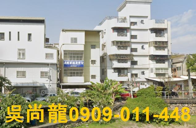 彰化市法拍透天-1