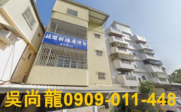 彰化市法拍透天-4