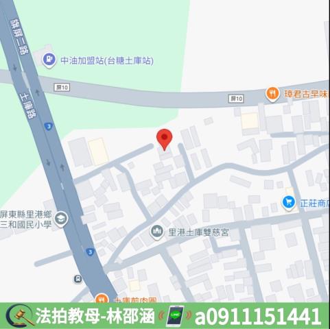 屏東里港法拍透天-9