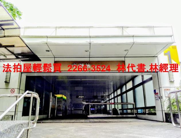 內湖大樓法拍-10