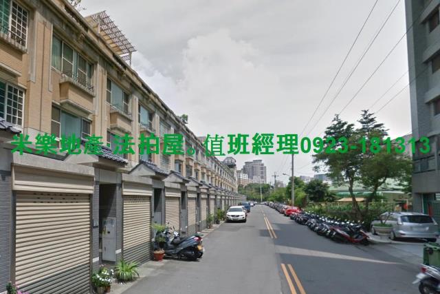 南區法拍透天-2