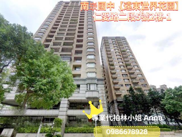蘆竹法拍大樓-1