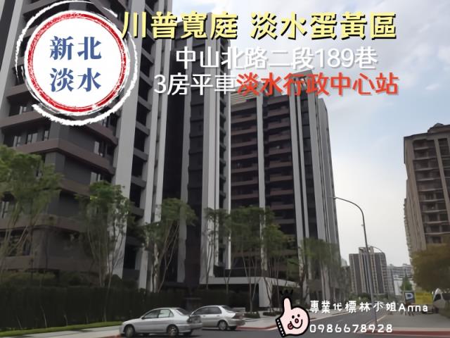 淡水大樓法拍-4