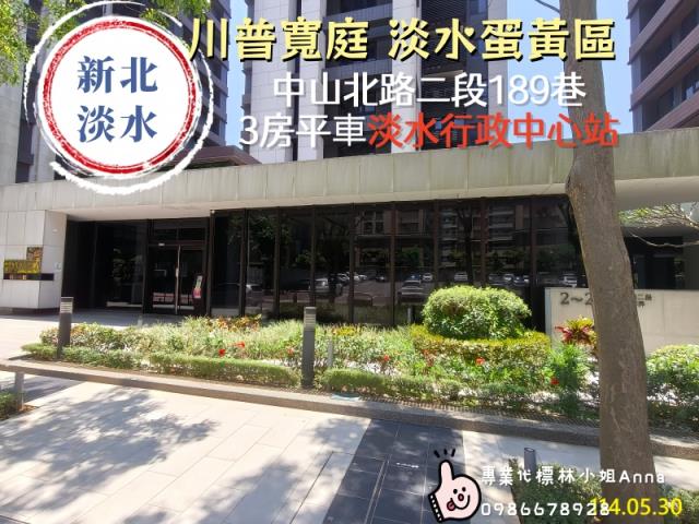 淡水拍賣大樓-2