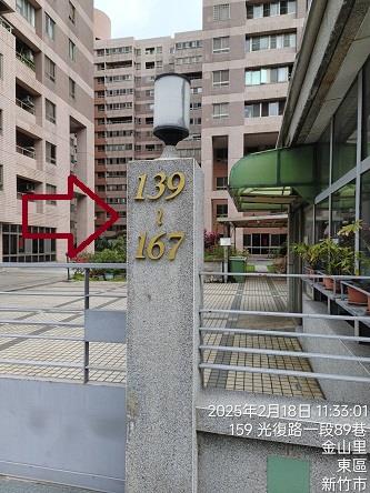東區大樓拍賣-3