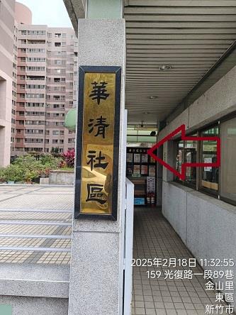 東區大樓拍賣-4