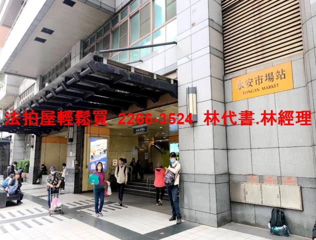 中和大樓拍賣-10